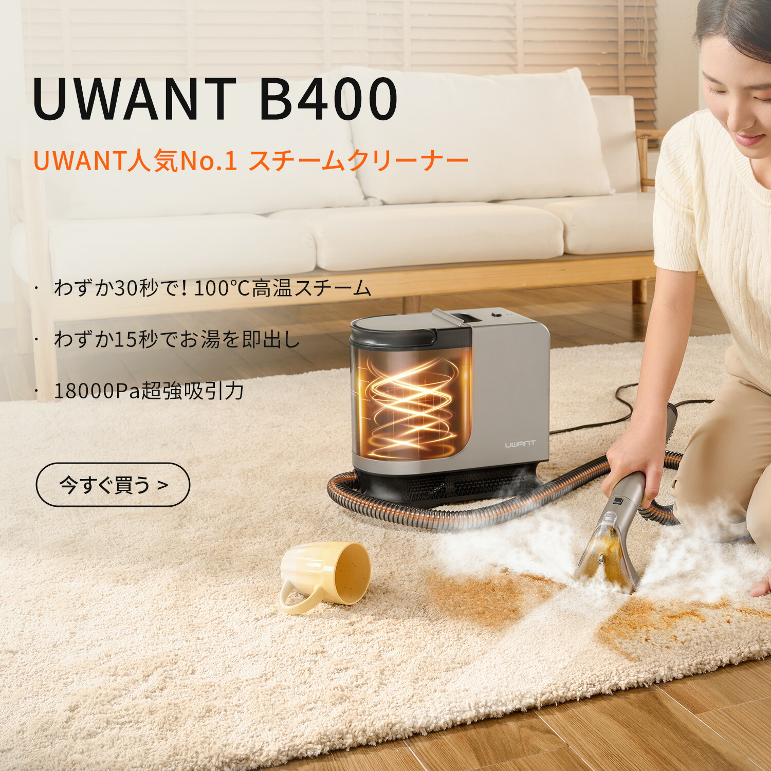 楽天市場 | UWANT楽天市場店 - UWANTは家電の開発と先進のデザインを