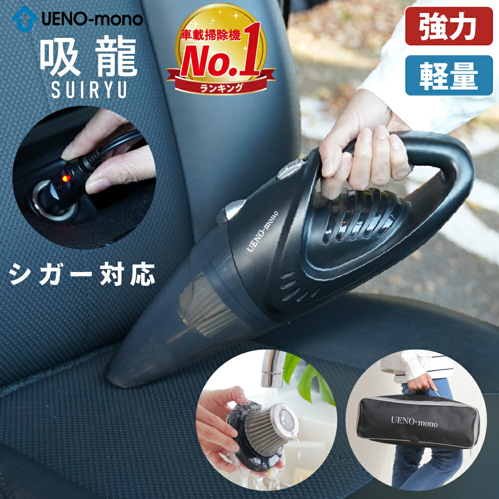 楽天市場】【SALE限定390円OFF】 掃除機 コードレス ハンディ