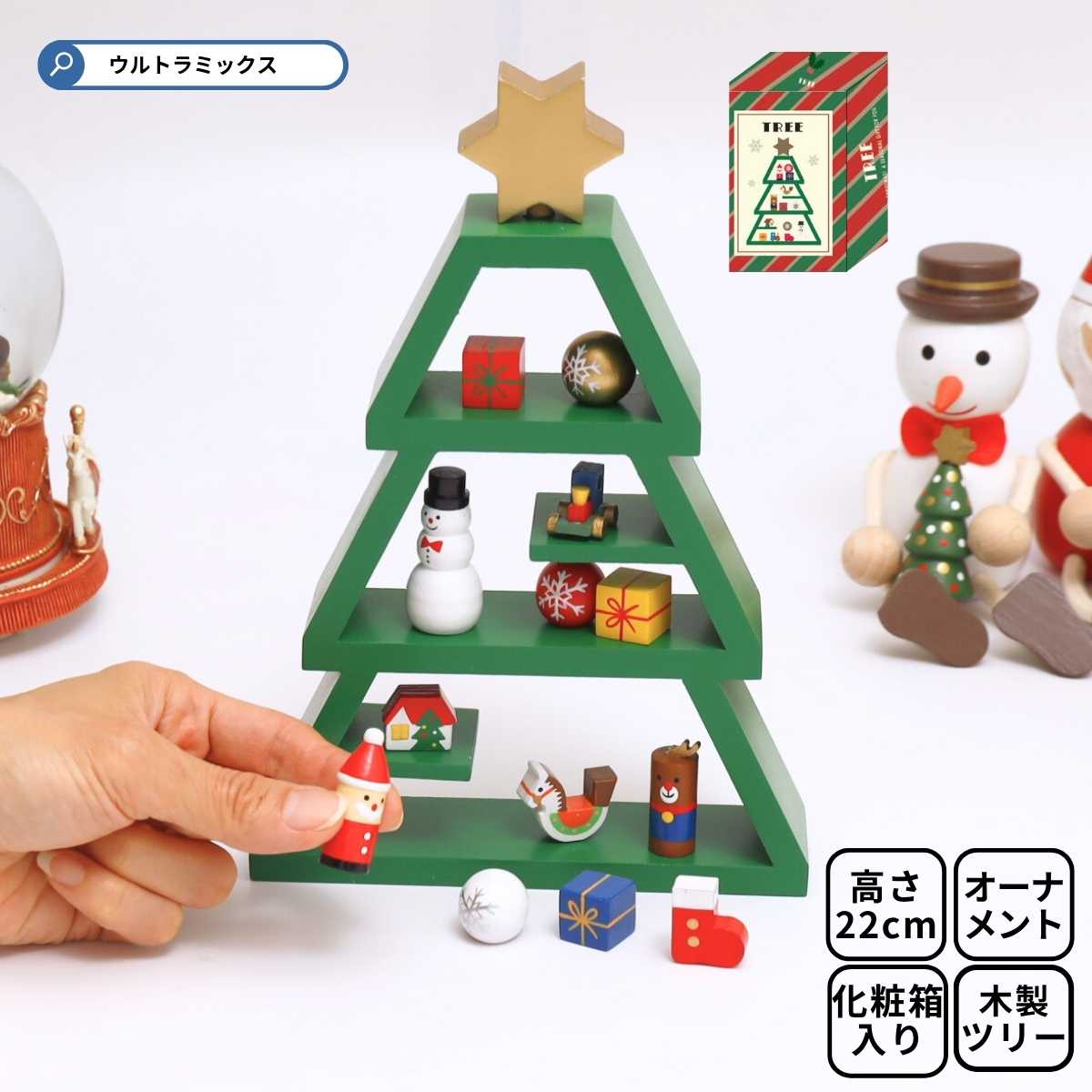楽天市場】クリスマスツリー 木製ツリー クリスマスツリー TOY-TR58-A