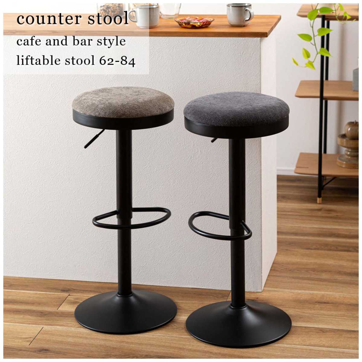 楽天市場】☆500円クーポンあり☆ 'カウンタースツール 昇降式 ハイ