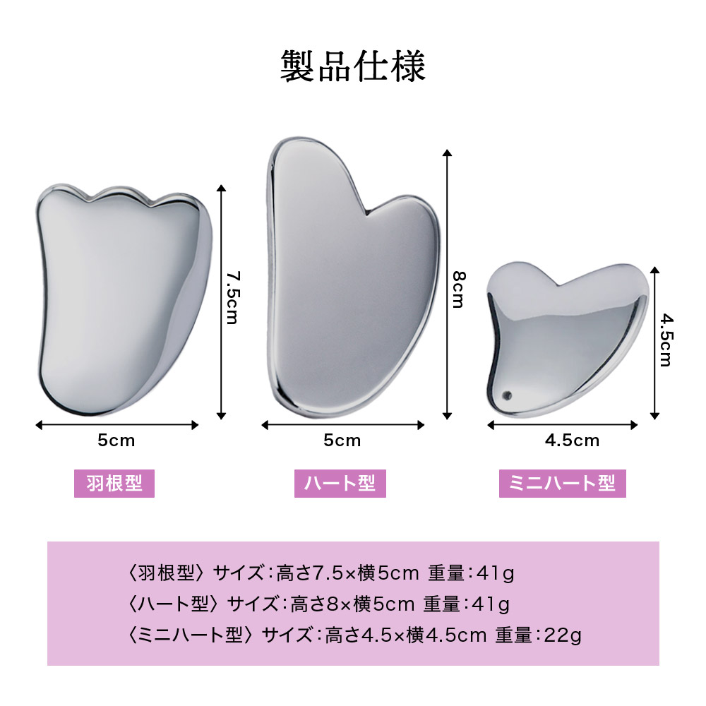 楽天市場】【スーパーSALE 半額以下】かっさ カッサ かっさプレート