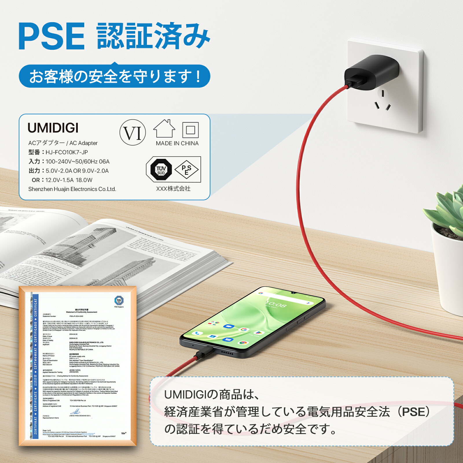 楽天市場】UMIDIGI スマホ 携帯電話 G9T/G9C 4G対応 8/12GB RAM+128GB