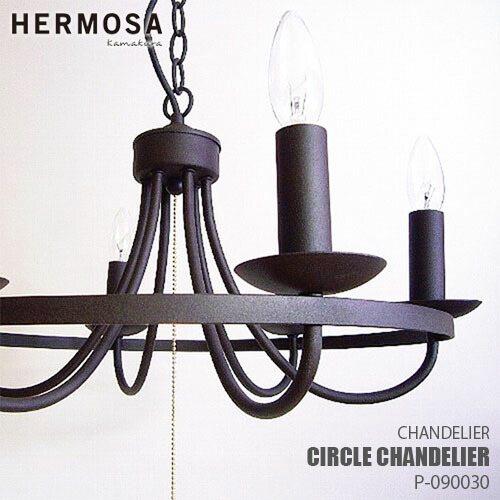 楽天市場】HERMOSA ハモサ CIRCLE CHANDELIER サークルシャンデリア P