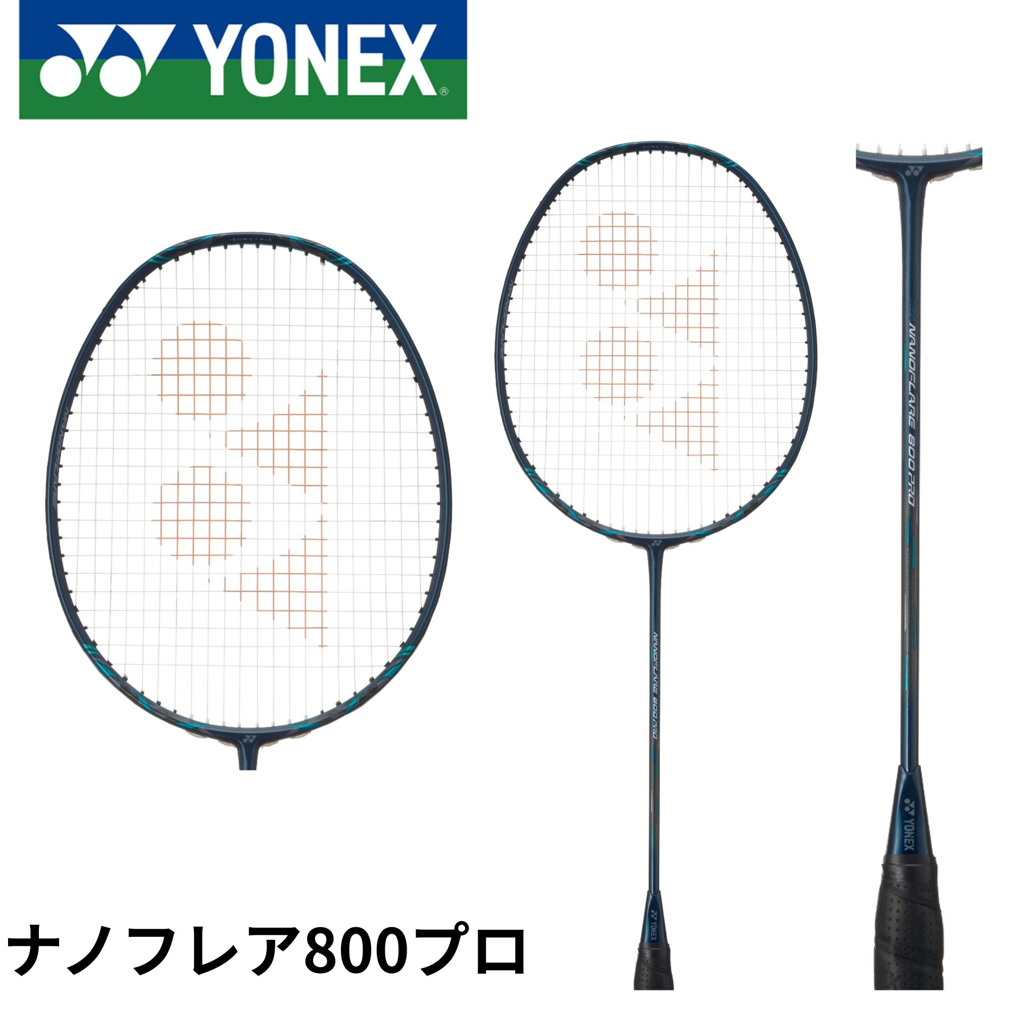 楽天市場】yonex nanoflare 800 proの通販