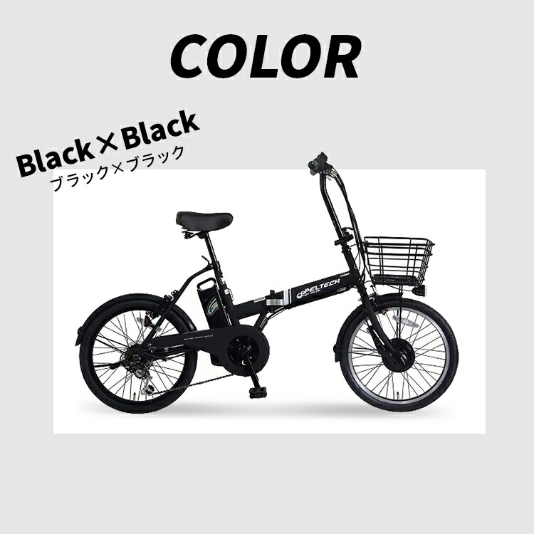 楽天市場】≪最大400円クーポン≫電動自転車 折り畳み 折りたたみ