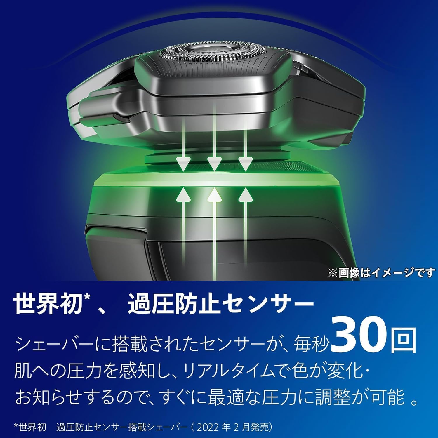 楽天市場】□送料無料□【2024年モデル】フィリップス S9000シリーズ