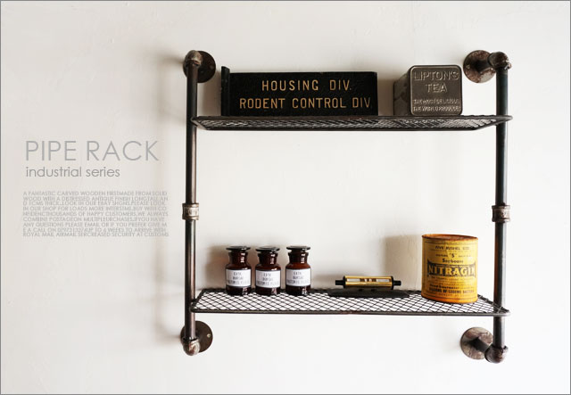 楽天市場】パイプウォールラックAX北欧レトロシャビーシンプル