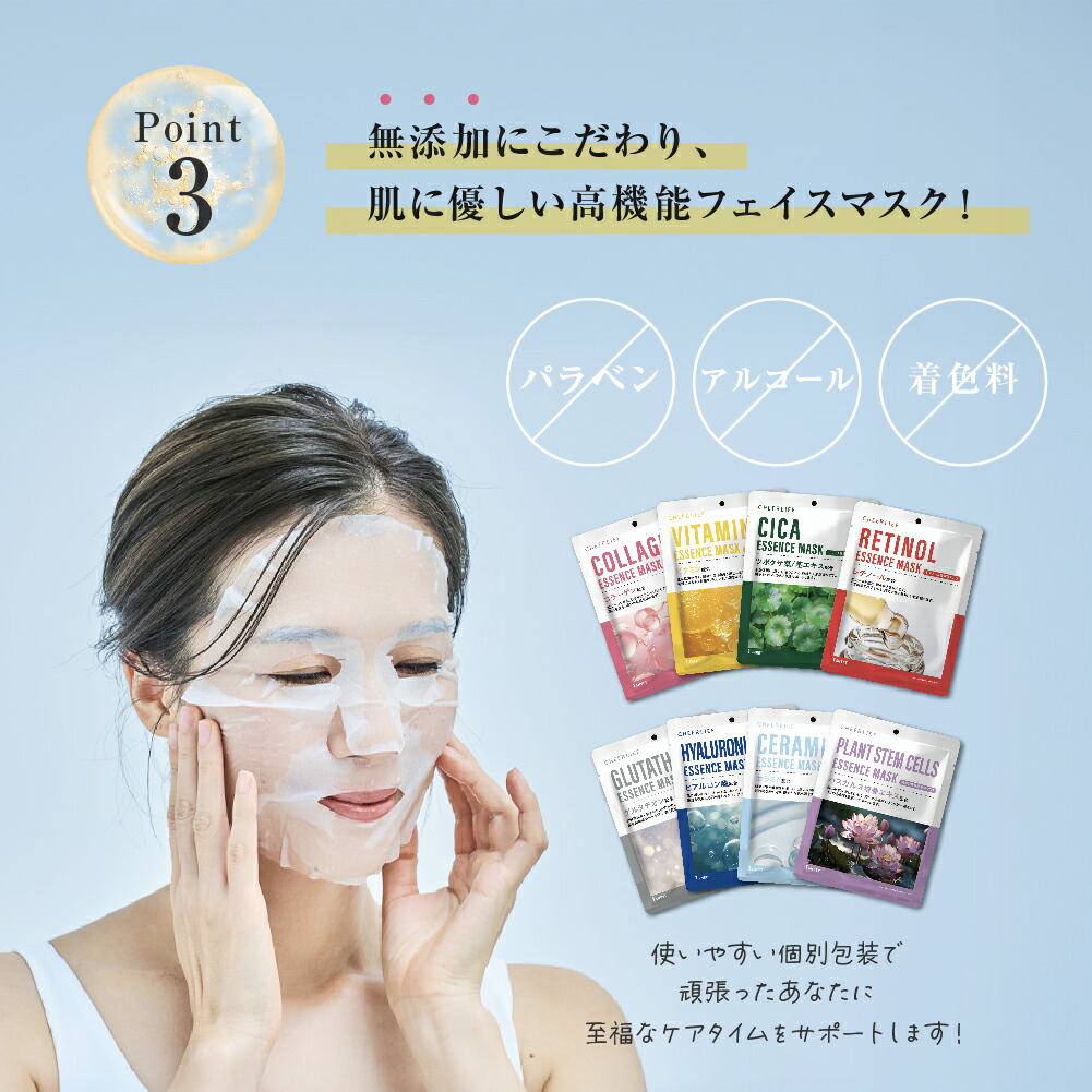 楽天市場】シートマスク フェイスマスク 韓国製 人気 韓国ランキング