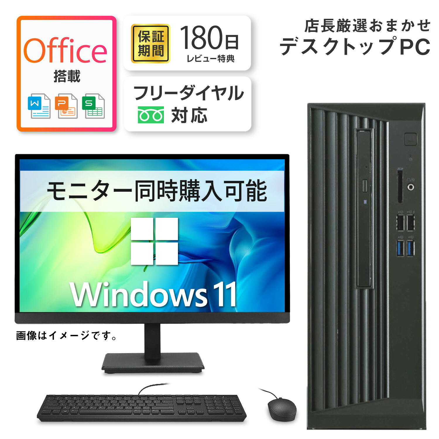 楽天市場】ダイナブック t65 egの通販