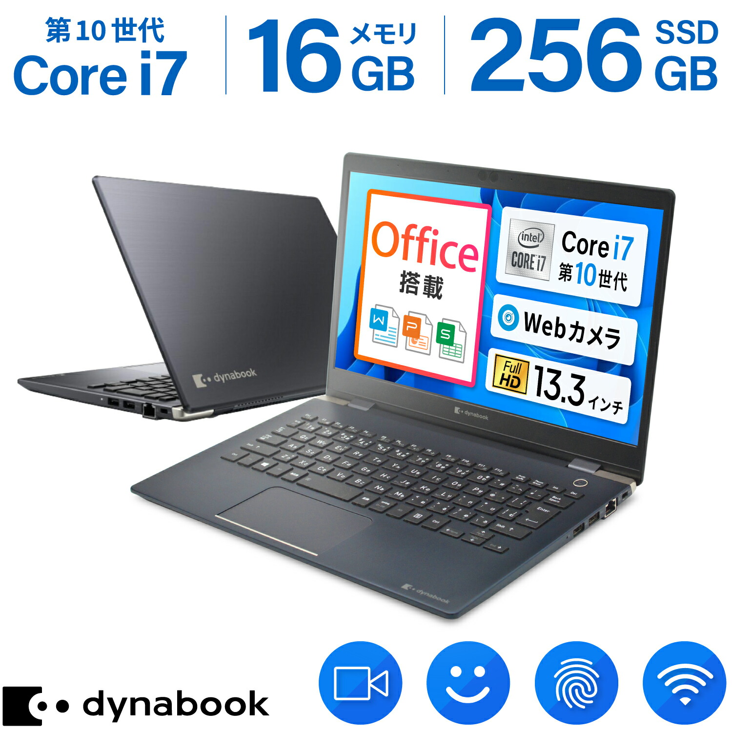 楽天市場】Core i7（容量（HDD/SSD）129 ～ 256GB）（ノートPC