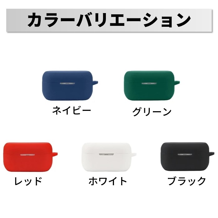 楽天市場】パナソニック Technics EAH-AZ80 シリコン ケース カラビナ