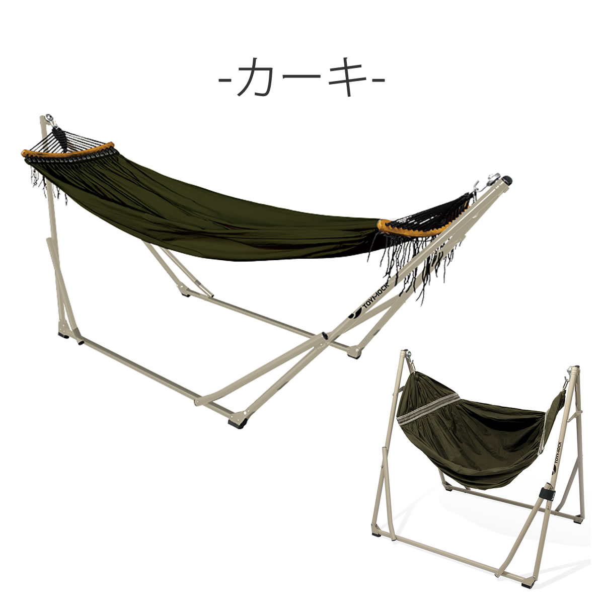 楽天市場】TOYMOCK LASIC トイモック ラシック モック＆チェア 2WAY