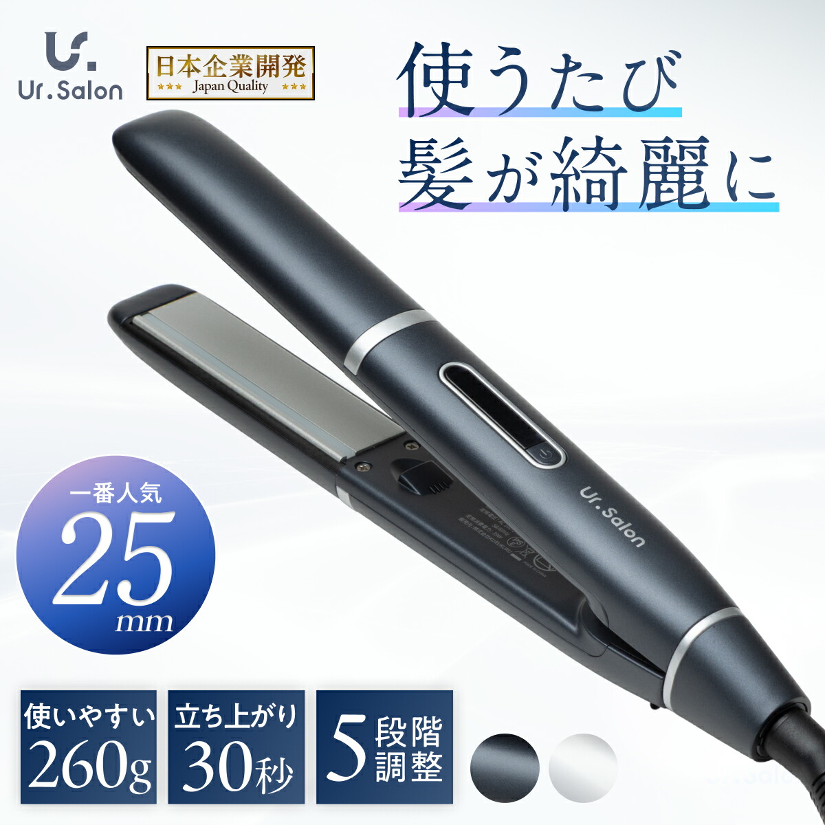 楽天市場】【20％OFF！】【髪痛まない！】25mm ヘアアイロン