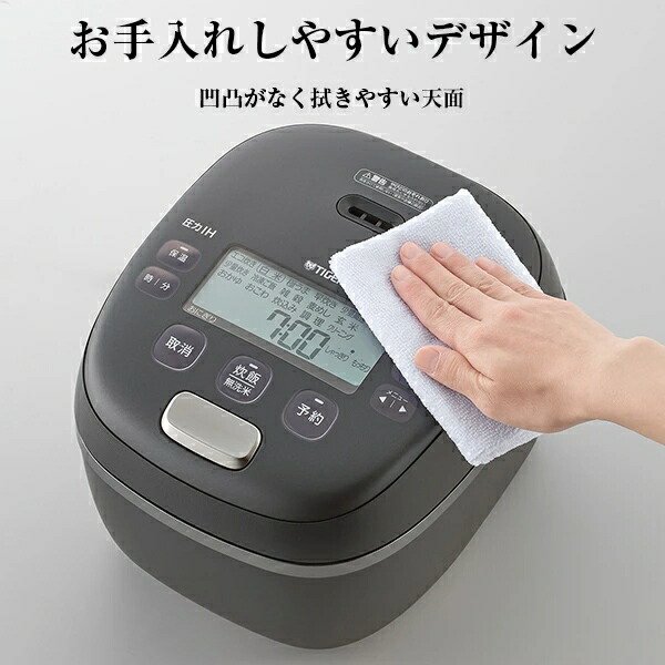 楽天市場】[予約]炊飯器 タイガー TIGER 1升炊き 圧力IHジャー炊飯器