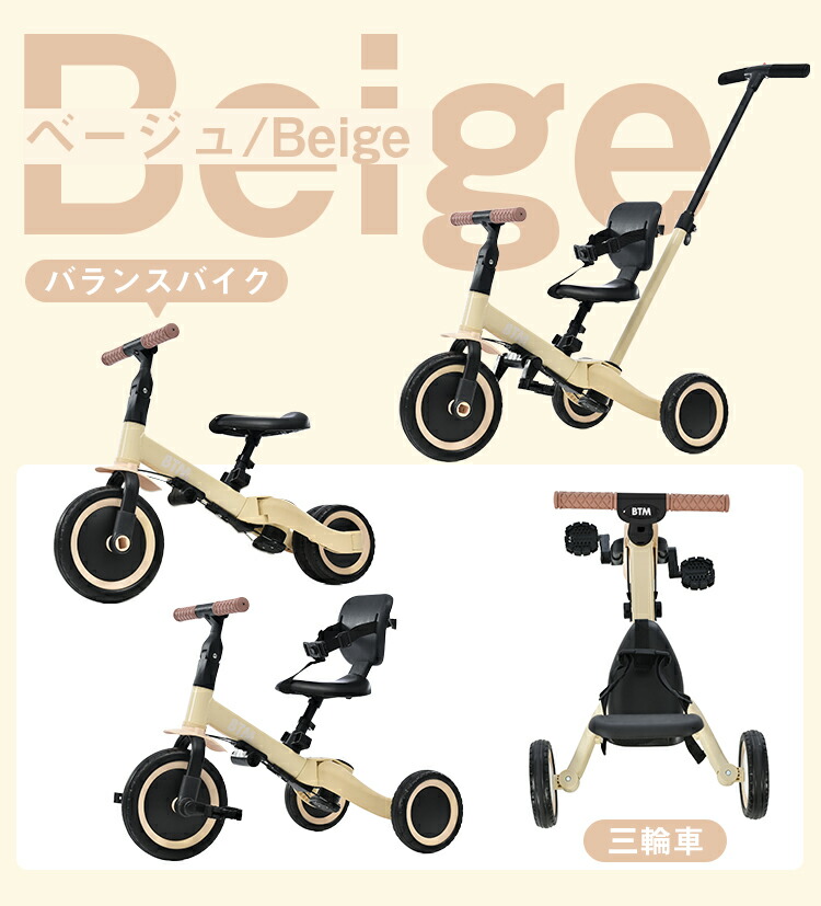 楽天市場】【SS驚安価格販売中！】三輪車 折りたたみ三輪車 5in1