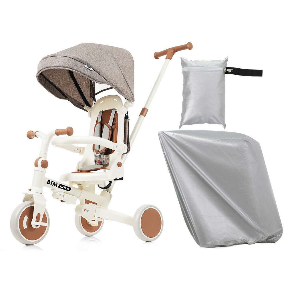 楽天市場】【最大19%OFF！P5倍開催！17時~】子供用三輪車 折りたたみ