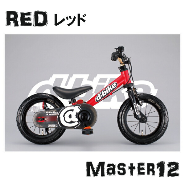 楽天市場】アイデス D-Bike Master 12 （ディーバイクマスター 12