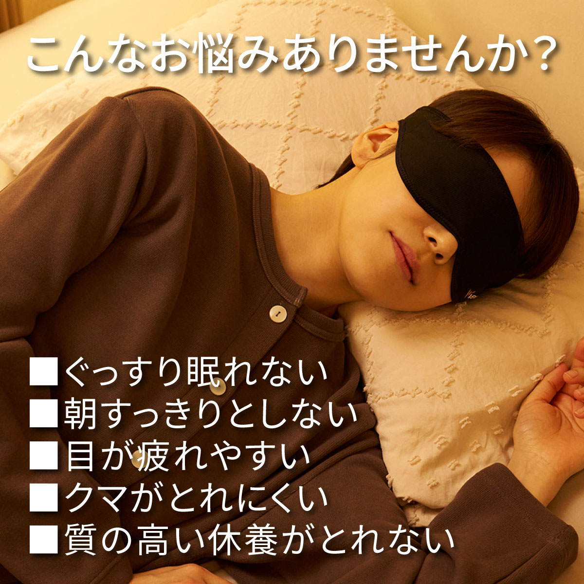 楽天市場】【SS期間中P10倍】【VENEX公式】 ベネクス アイマスク