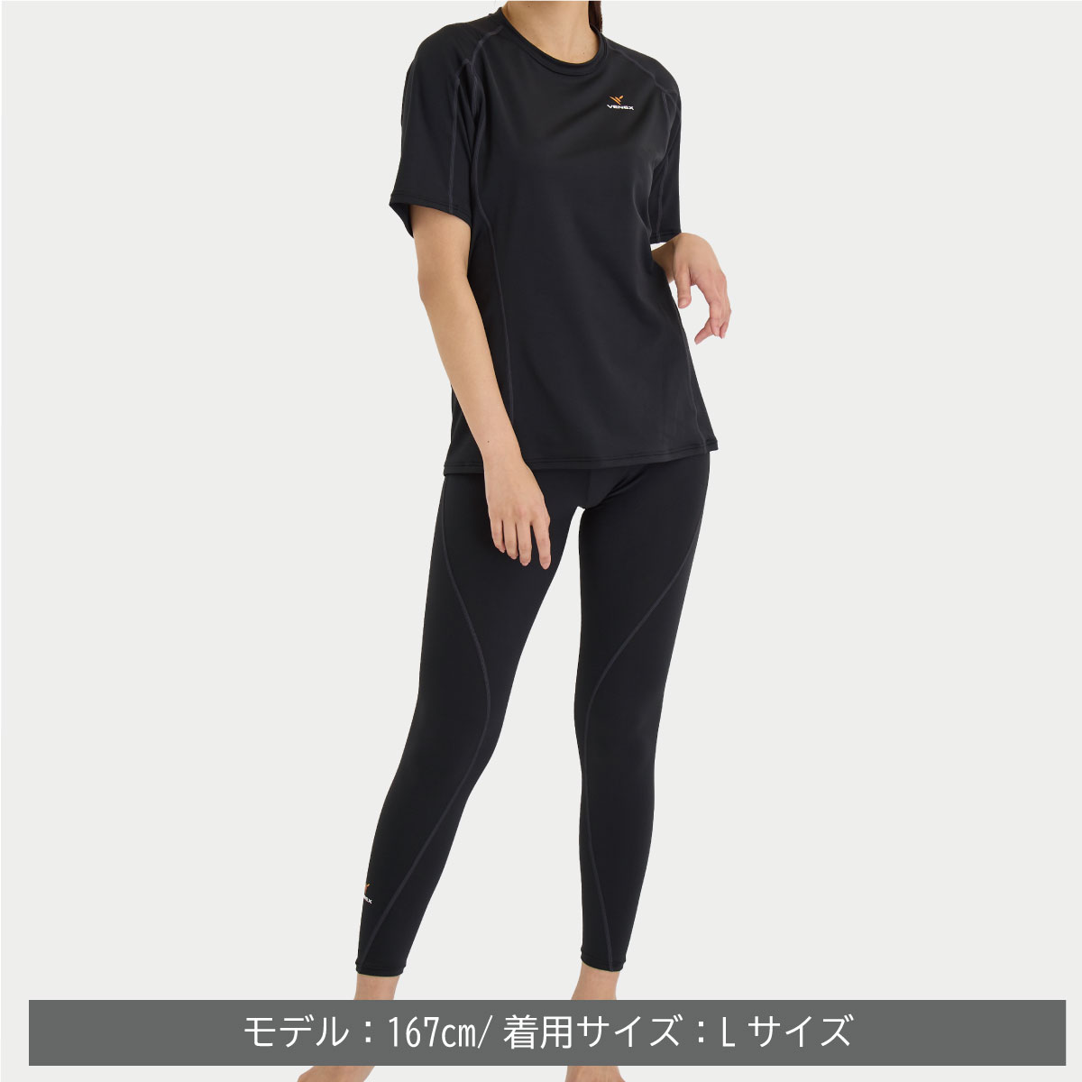 楽天市場】【SS期間中P10倍】ベネクス リカバリーウェア 【VENEX公式