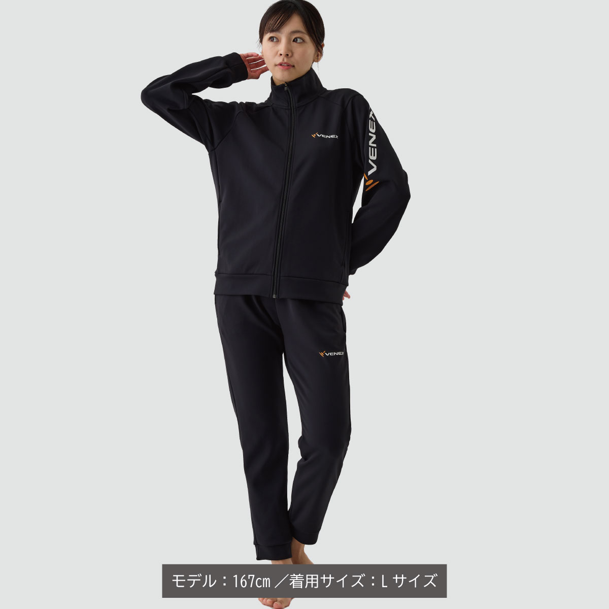 楽天市場】【SS期間中P10倍】ベネクス リカバリーウェア 【公式】VENEX