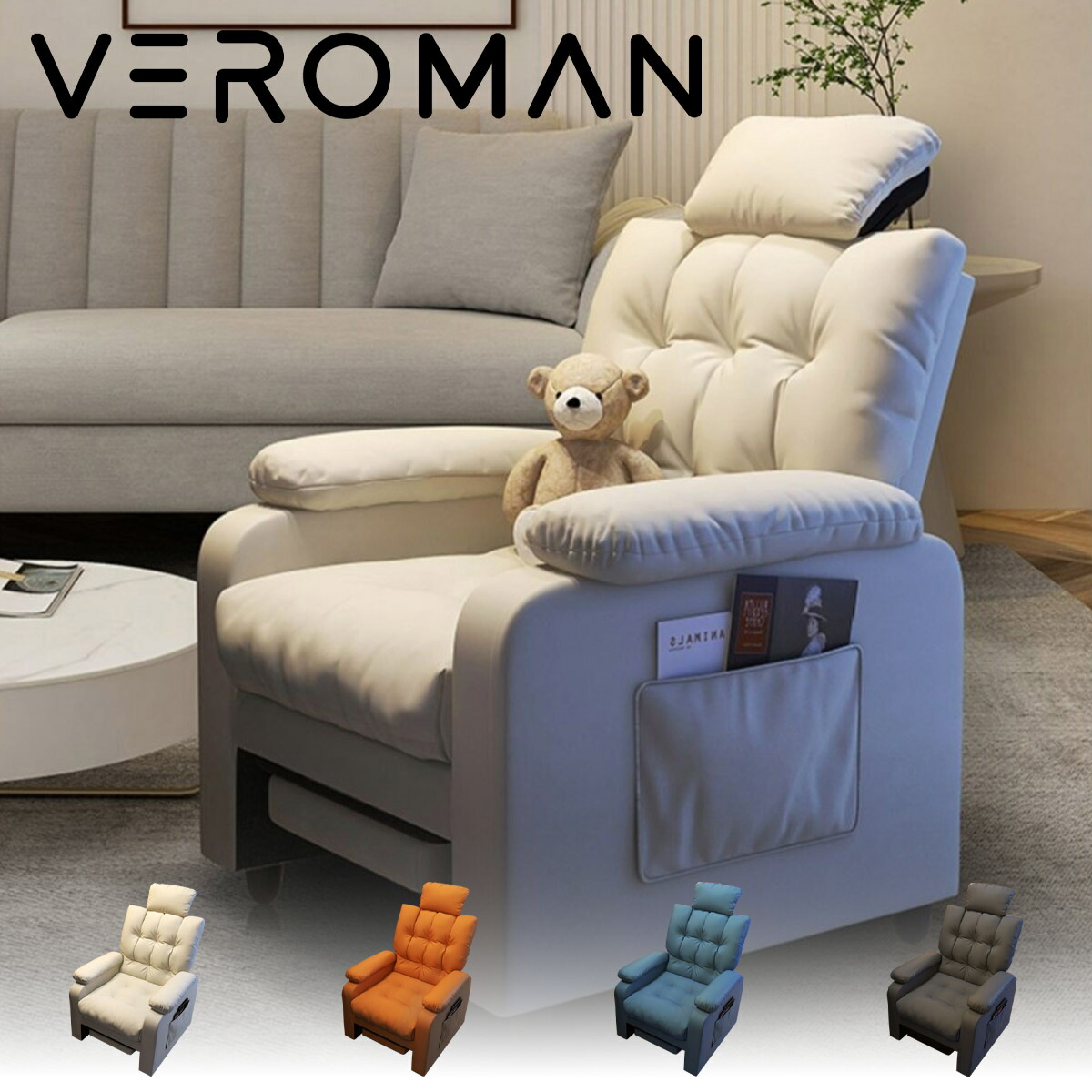 楽天市場】VeroMan 一人掛けソファ ソファ カウチ チェア パーソナル