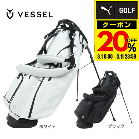 楽天市場】キャディバッグ スタンド（ブランドプーマ）（バッグ