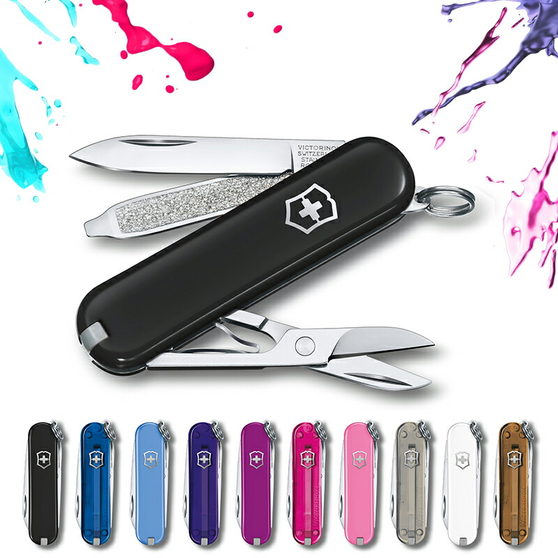 楽天市場】ビクトリノックス VICTORINOX 公式 クラシックSD クラシック