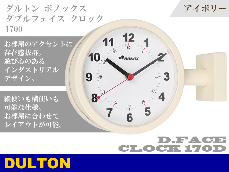 楽天市場】＼P2倍＋クーポン／ 送料無料 DULTON ダブルフェイス