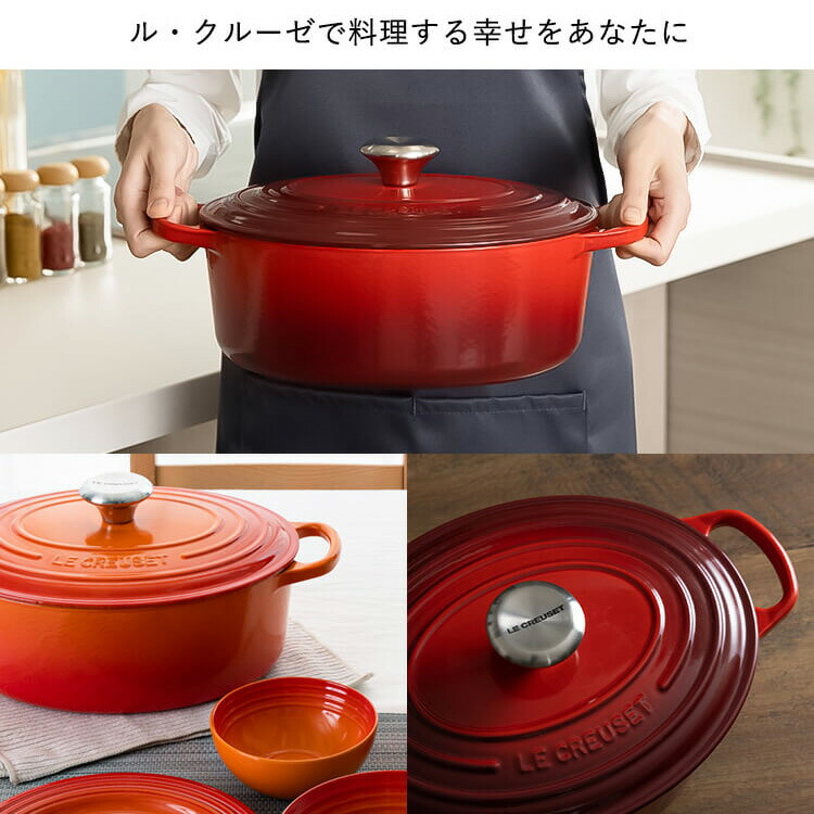 楽天市場】ルクルーゼ 鍋 両手鍋 27cm Casseruole Ovale（オーバルなべ