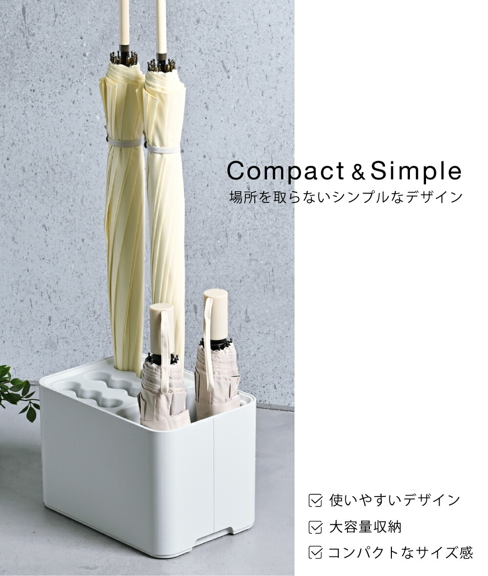 楽天市場】【 クーポン配布中! 】 傘立て おしゃれ コンパクト 倒れ