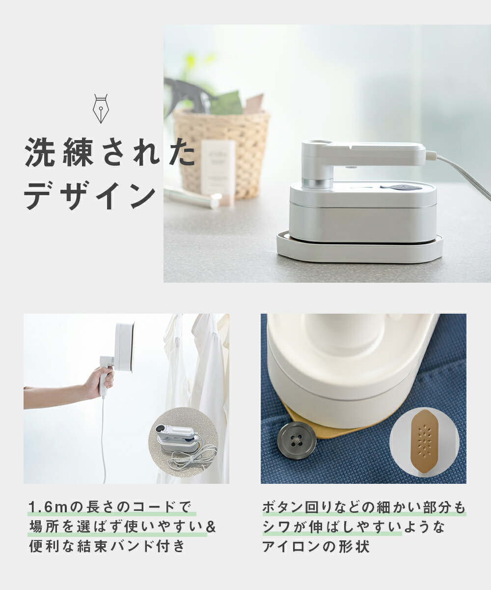 楽天市場】スチームアイロン アイロン ハンガーにかけたまま スチーム