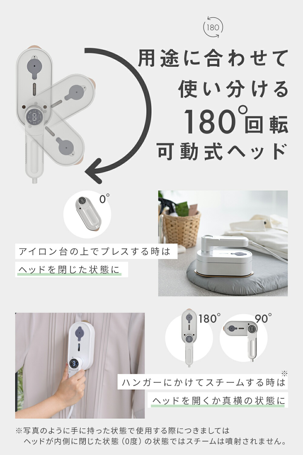 楽天市場】スチームアイロン アイロン ハンガーにかけたまま スチーム