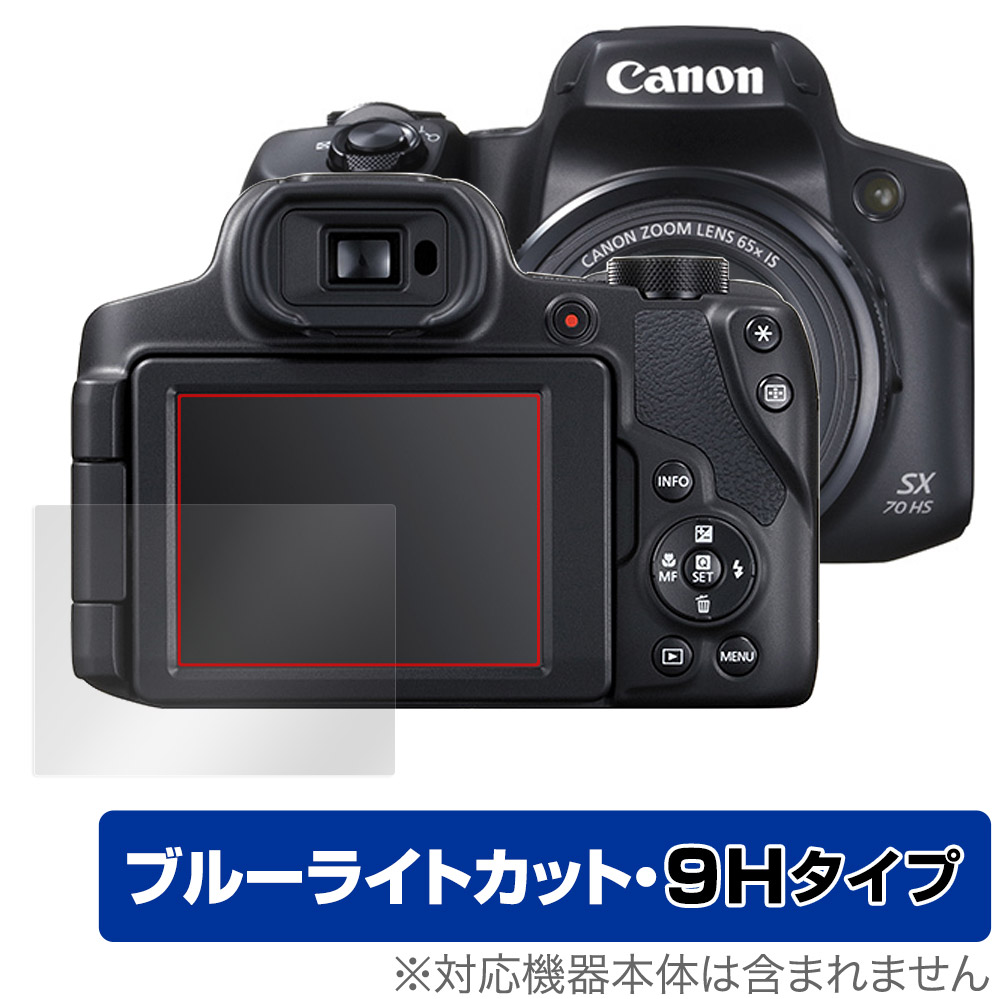 デジタルカメラ sx70hs」の人気商品一覧 | 安い商品を通販サイトから