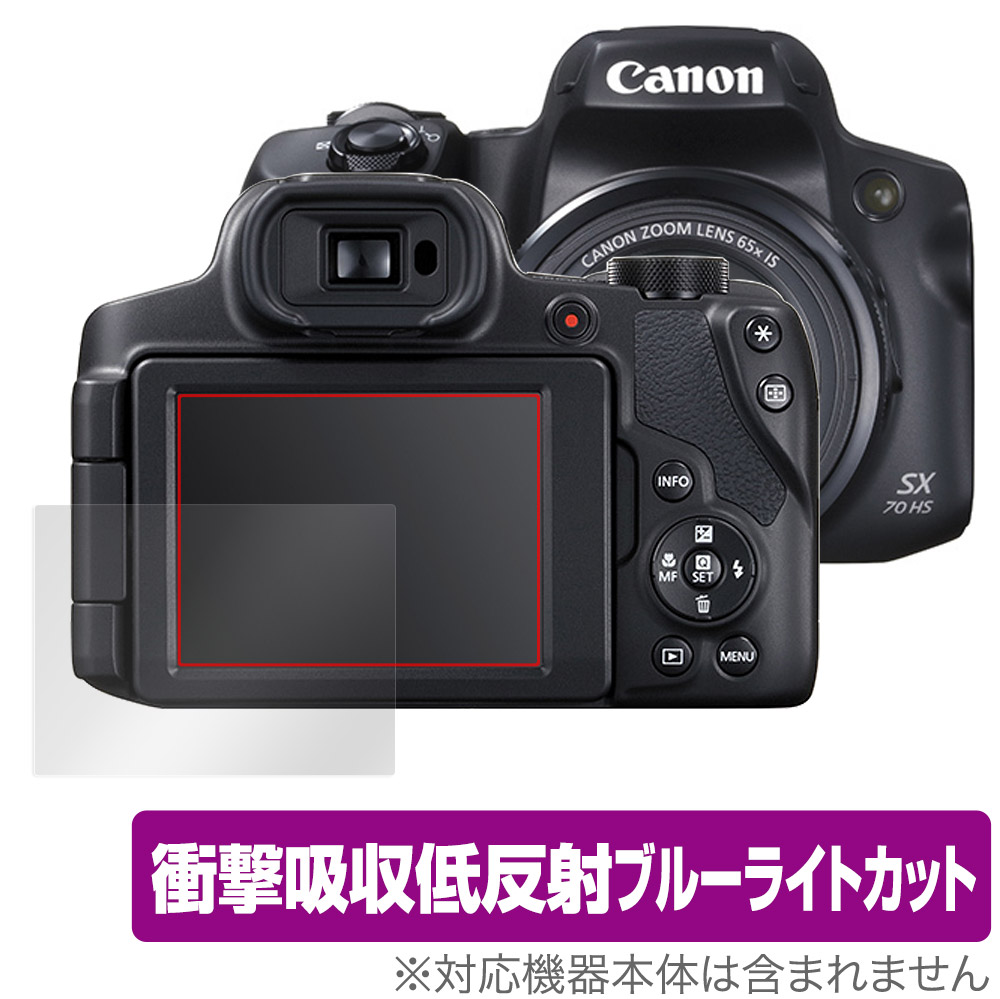 デジタルカメラ sx70hs」の人気商品一覧 | 安い商品を通販サイトから