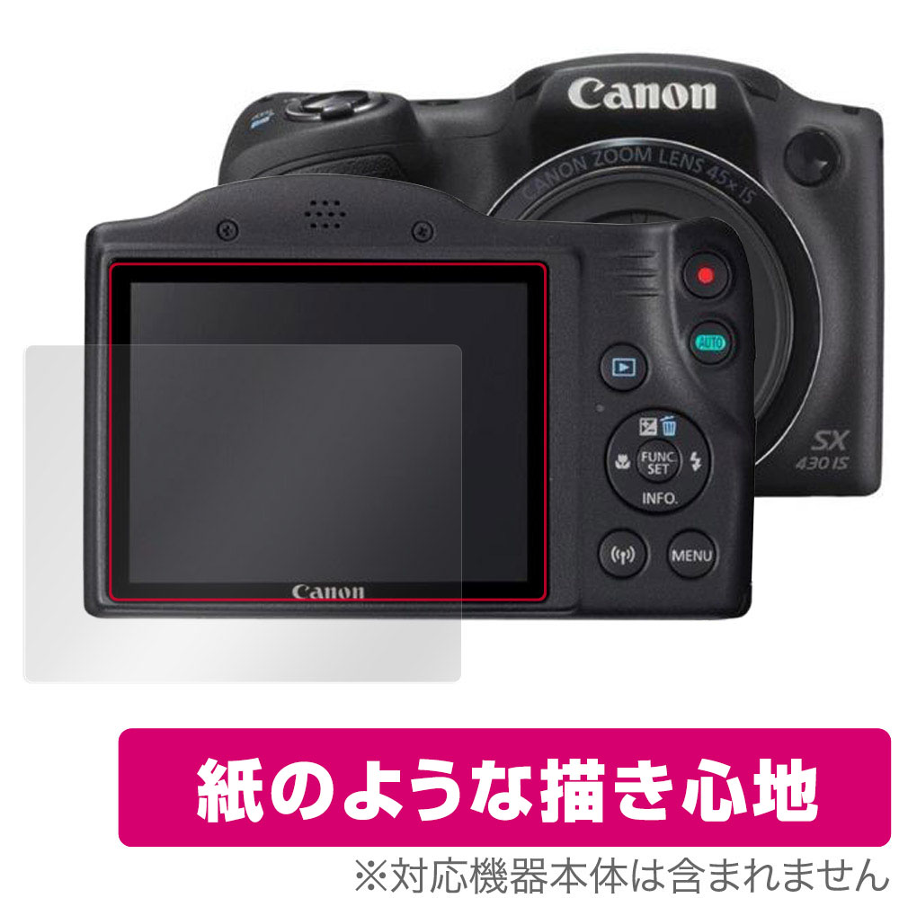 PowerShot SX530 HS」の人気商品一覧 | 安い商品を通販サイトから探す
