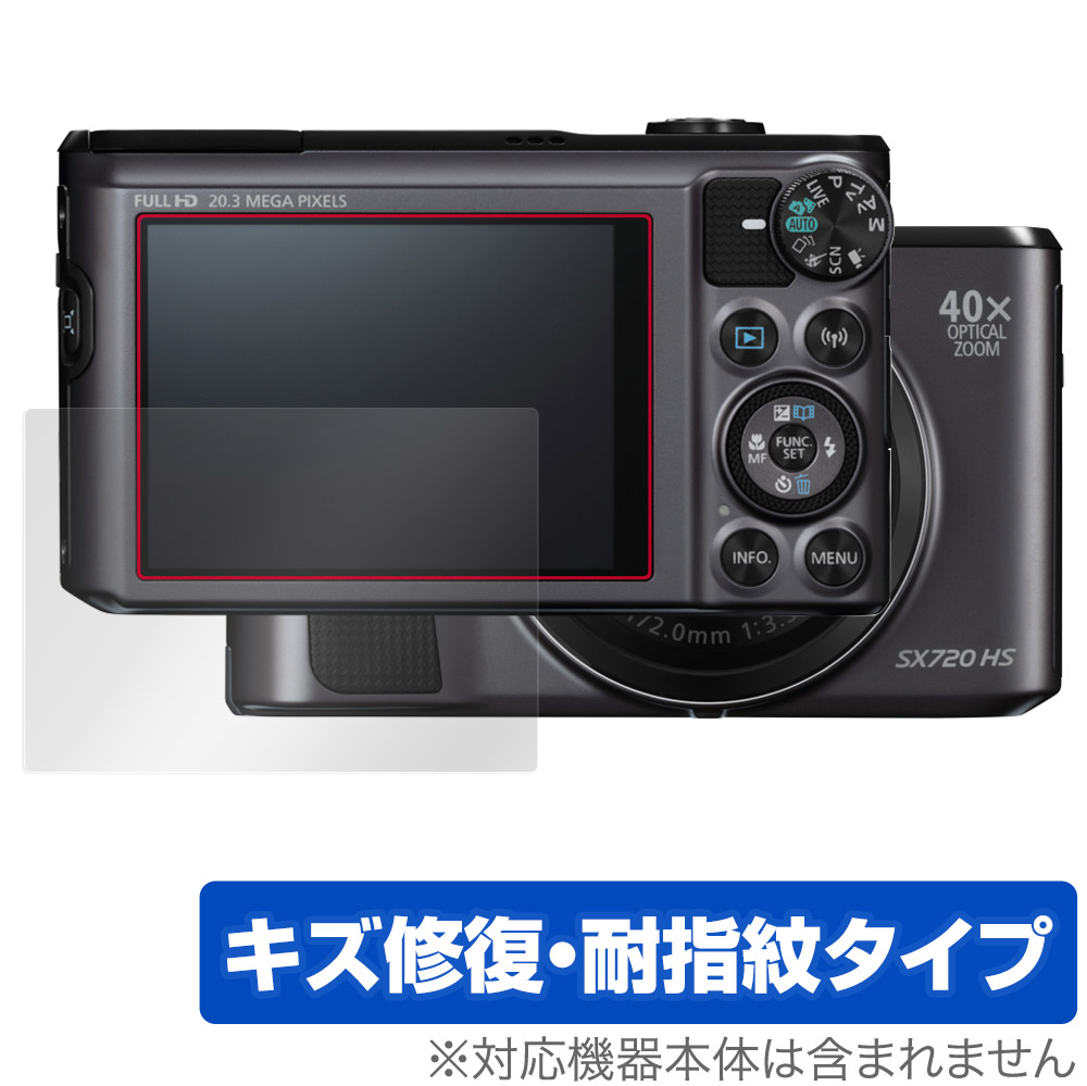 楽天市場】canon sx720hs 液晶の通販
