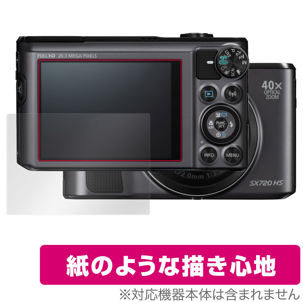 楽天市場】PowerShot SX700 HSの通販