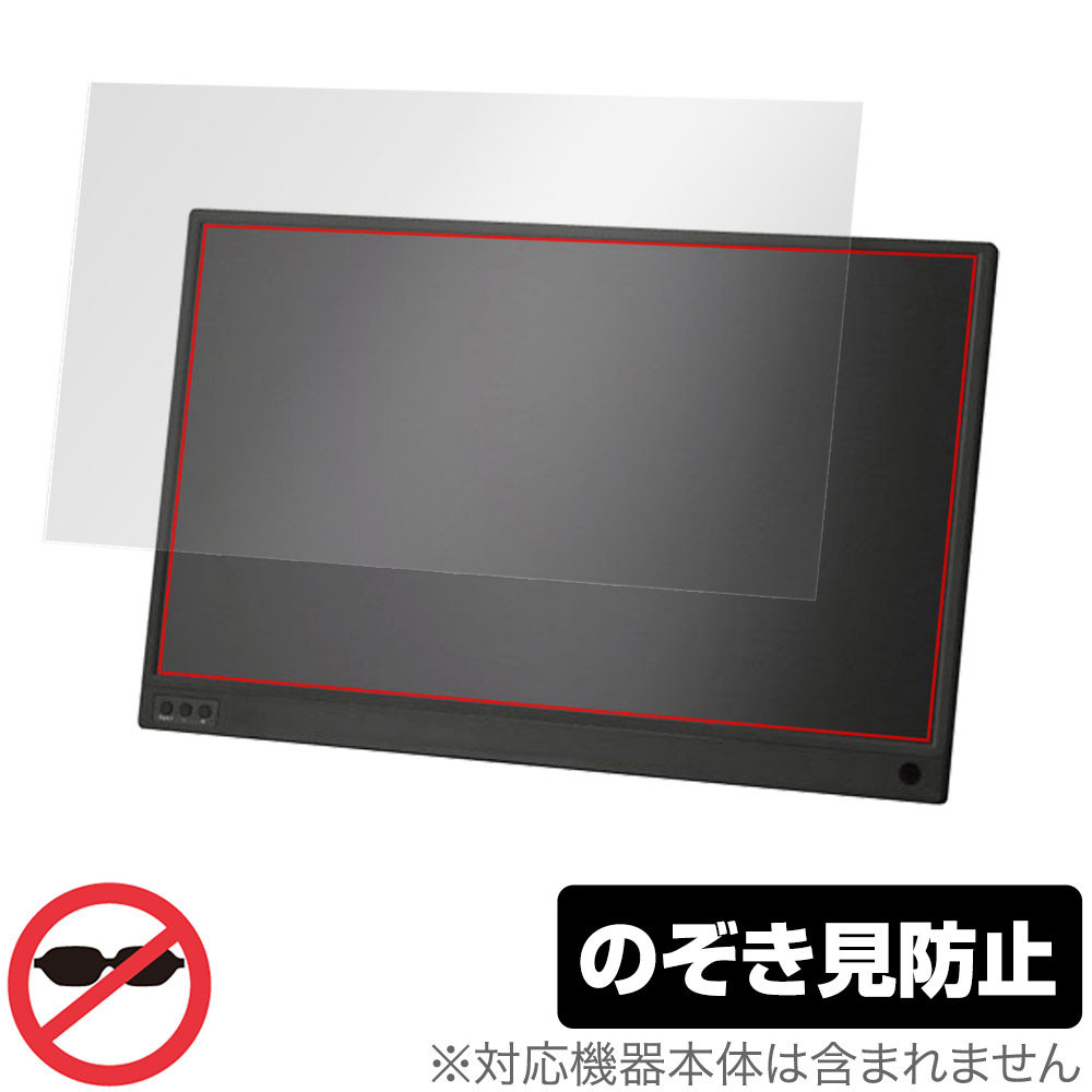 楽天市場】ドン・キホーテ 15.6型v 液晶モバイルモニター TSM-156-BKの通販