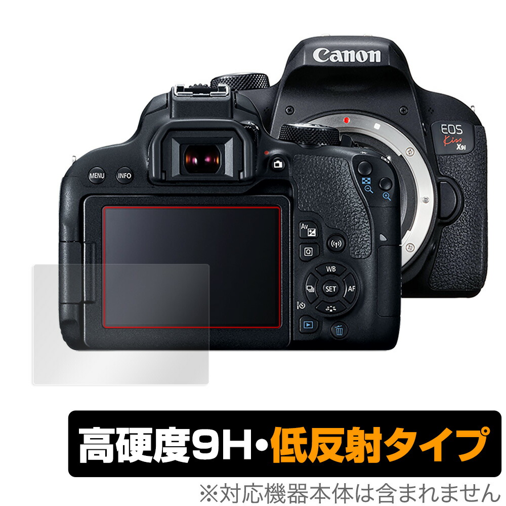 eos kiss x7」の人気商品一覧 | 安い商品を通販サイトから探す - 価格.com