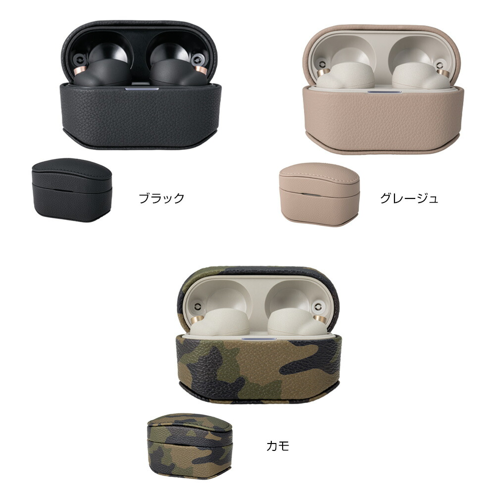 楽天市場】SONY WF-1000XM4 ワイヤレスイヤホンケース カバー GRAMAS