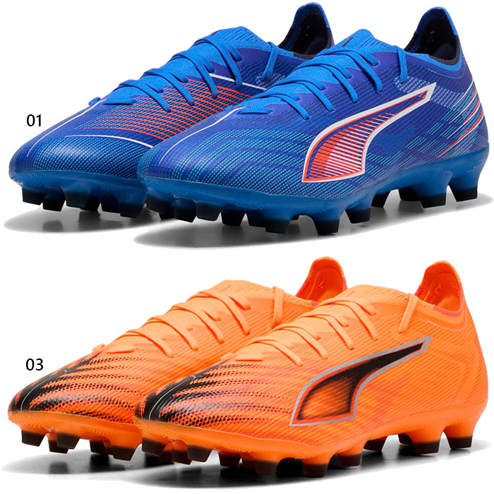 サッカースパイク プーマ 靴 青」の人気商品一覧 | 安い商品を通販