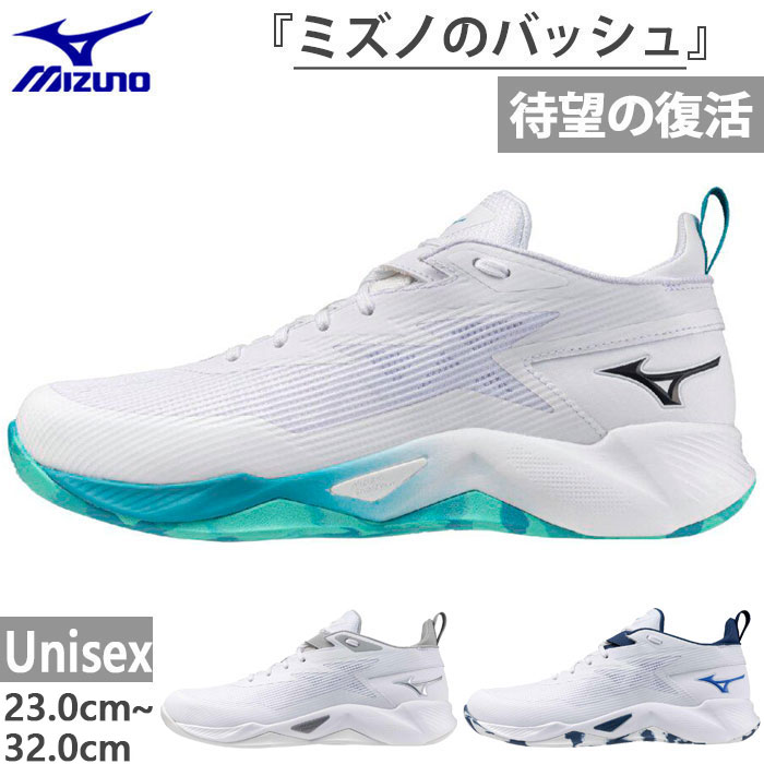 楽天市場】2.5E幅相当 ミズノ メンズ レディース ウエーブトランジスタ