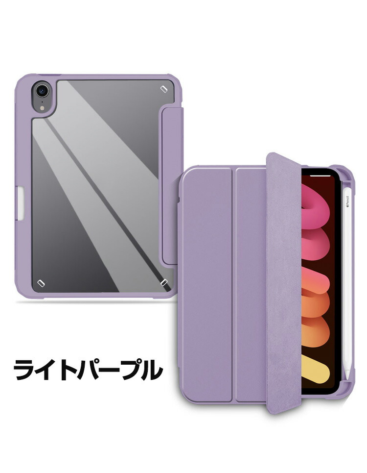 楽天市場】Apple iPad mini 7 2024モデル ケース 手帳型 カバー TPU&PU