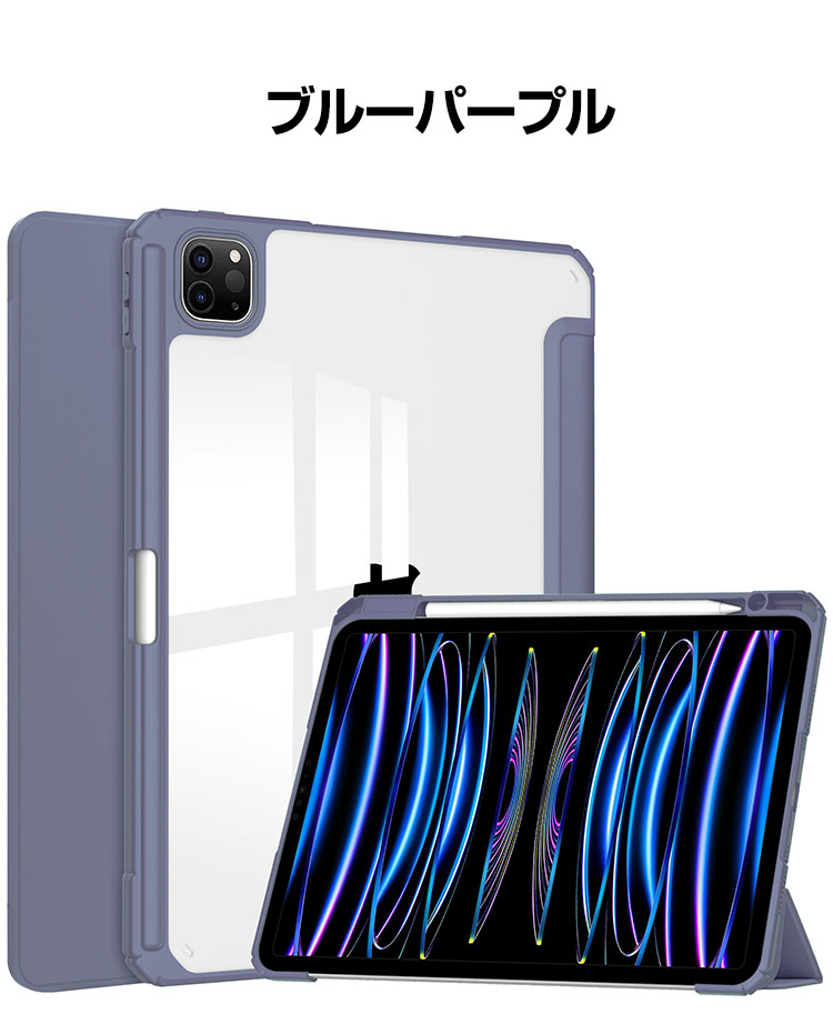 楽天市場】アップル Apple iPad Pro 11インチ 第5世代 2024モデル