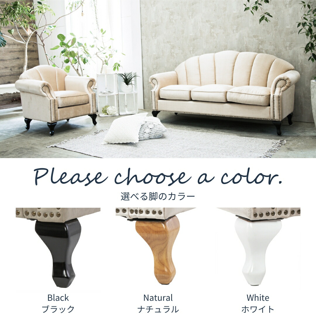 楽天市場】Shellfa シェルファ アンティーク ソファ 一人用ソファ 1人