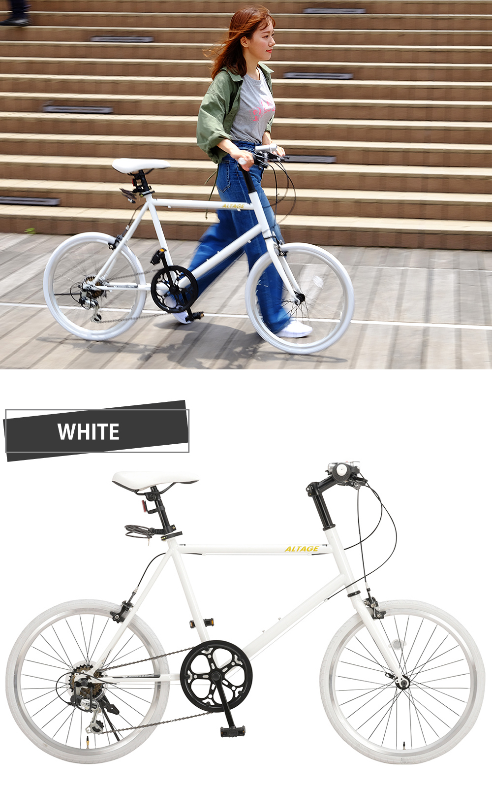 楽天市場】ミニベロ 小径自転車 20インチ【メーカー直営店】シマノ7段