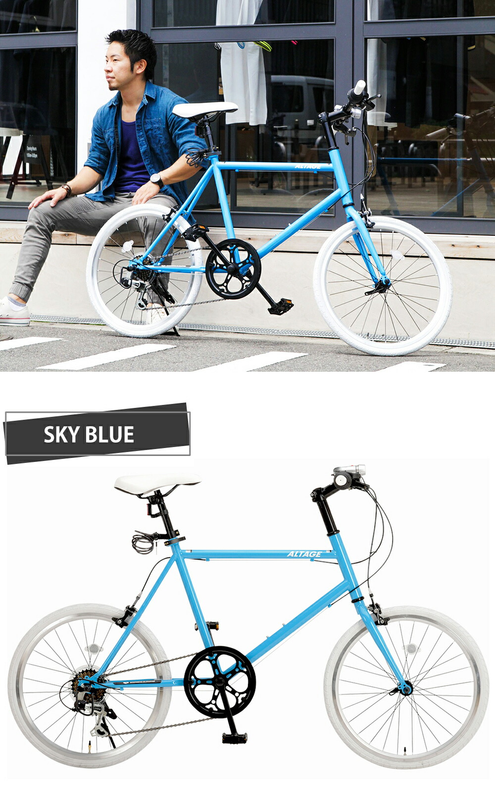 楽天市場】ミニベロ 小径自転車 20インチ【メーカー直営店】シマノ7段