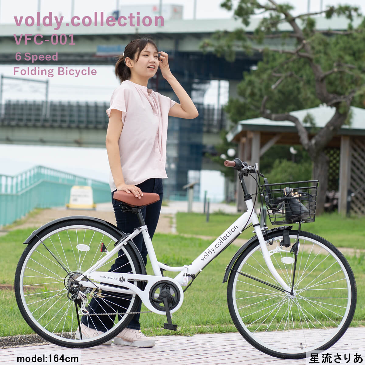 楽天市場】自転車 26インチ 折りたたみ シマノ6段変速【メーカー直営店