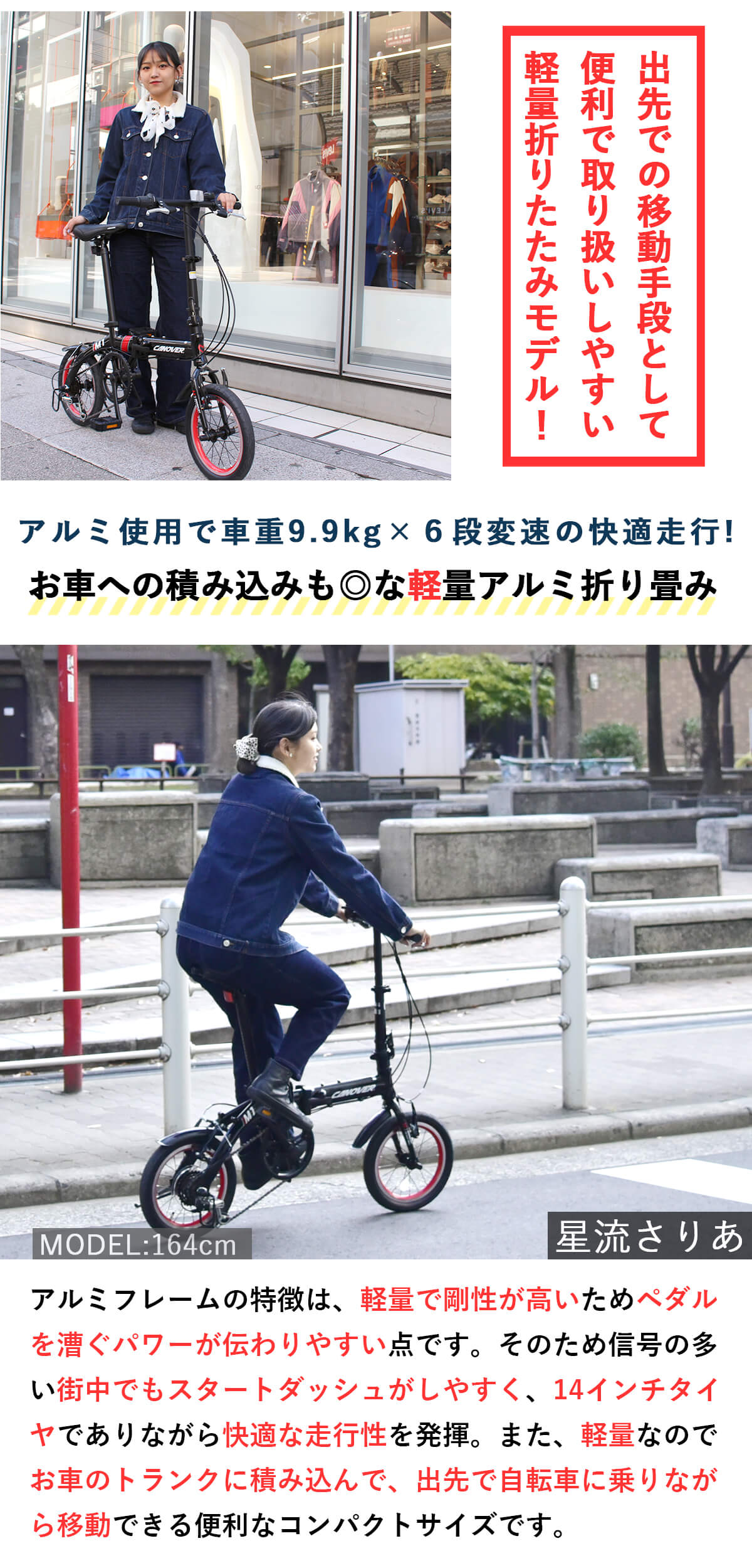 楽天市場】ミニベロ 折りたたみ自転車 14インチ シマノ6段変速