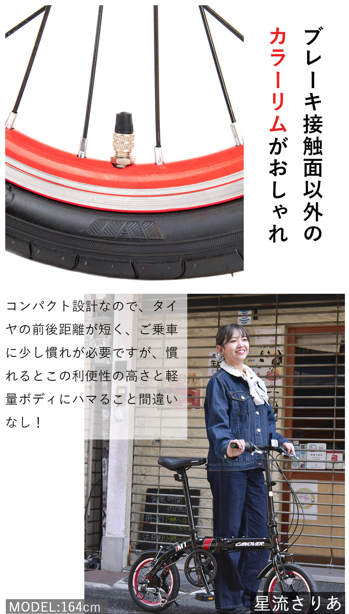 楽天市場】ミニベロ 折りたたみ自転車 14インチ シマノ6段変速